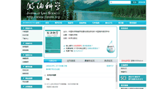 Desktop Screenshot of jlakes.org